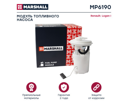 Модуль топливного насоса RENAULT LOGAN 04-