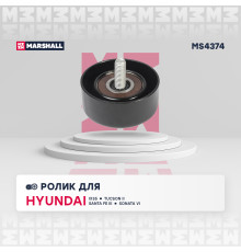 Ролик HYUNDAI SANTA FE 05-, TUCSON 04-; KIA CERATO 08-, SPORTAGE 10-