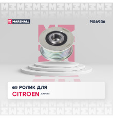 Ролик FIAT DUCATO 06-; FORD TRANSIT 06-; PEUGEOT BOXER 06-