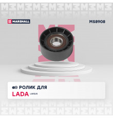 Ролик прив. ремня Lada Largus 12-; Renault Logan I 04- / Sandero I 09- / Clio II 98- / Laguna I-III 94- (MS8908)