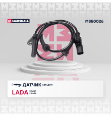 Датчик ABS задний LADA GRANTA 11-, KALINA 13-, VESTA 15-, XRAY 15-