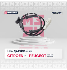 Датчик ABS передний PEUGEOT 307 01-, 308 07-, 408 12-, 3008 09-; CITROEN C4 04-