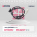 Датчик ABS передний PEUGEOT 307 01-, 308 07-, 408 12-, 3008 09-; CITROEN C4 04-