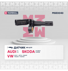 Датчик ABS задн. прав. Audi: A3 (8P) 03- Skoda: Octavia II 04- VW: Golf V, VI 03-, Passat V 05- (MSE0043)