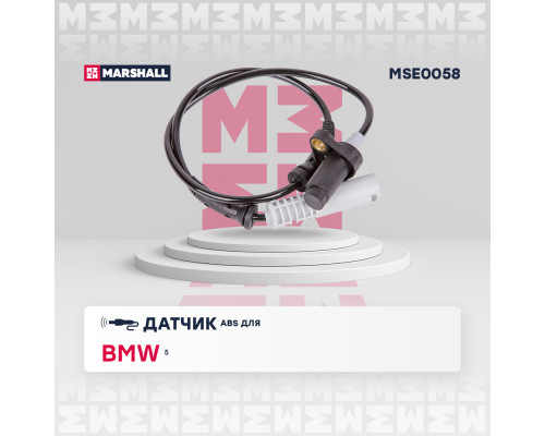 Датчик ABS передн. BMW: 5 (E39) 95- (MSE0058) Датчик ABS передн. BMW: 5 (E39) 95- (MSE0058)