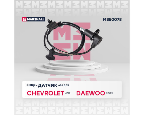 Датчик ABS задн. прав. Chevrolet: Aveo 03- Daewoo: Kalos 02- (MSE0078)