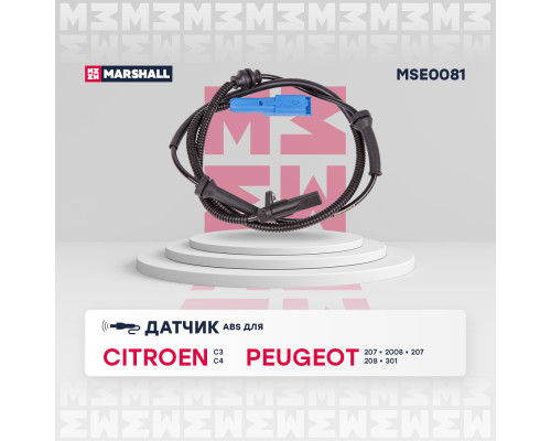 Датчик ABS передний CITROEN C3 09-, C3 PICASSO 08-, C-ELYSEE 12-; PEUGEOT 207 06-