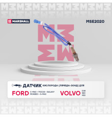 Датчик кислорода (Лямбда-зонд) FORD C-MAX 03-, FOCUS 04-