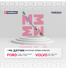Датчик кислорода (Лямбда-зонд) FORD C-MAX 03-, FOCUS 04-, MONDEO 06-; VOLVO S40 04-, XC60 08-