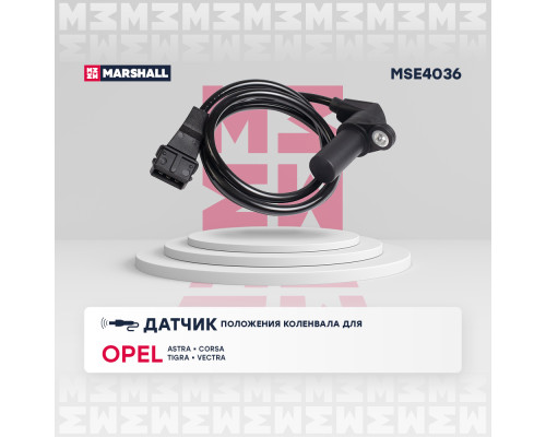 Датчик положения коленвала OPEL ASTRA 91-, CORSA 93-, OMEGA 84-, TIGRA 94-, VECTRA 95-