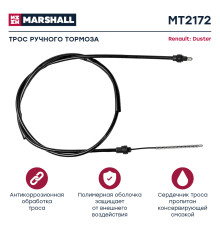 Трос тормоза стояночного NISSAN ALMERA 12-; RENAULT DUSTER 10-, KAPTUR 16-