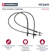 Трос тормоза стояночного FORD C-MAX 03-, FOCUS 04-