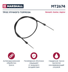 Трос тормоза стояночного RENAULT DUSTER 10-, KAPTUR 16-