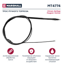 Трос тормоза стояночного CITROEN BERLINGO 08-; PEUGEOT PARTNER 08-