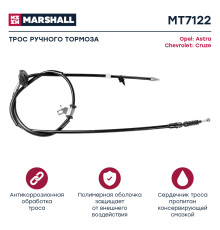 Трос тормоза стояночного CHEVROLET CRUZE 08-; OPEL ASTRA 09-