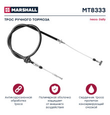 Трос тормоза стояночного IVECO DAILY 06-