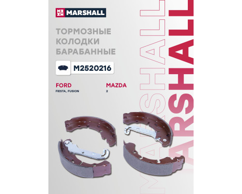 Тормозные колодки барабанные задние FORD FIESTA 83-, FUSION 02-, KA 96-; MAZDA 2 03-, 3 03-