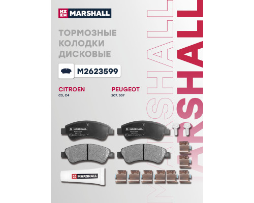 Комплект дисковых колодок передние CITROEN C4 04-; PEUGEOT 206 98-, 307 01-, PARTNER 97-