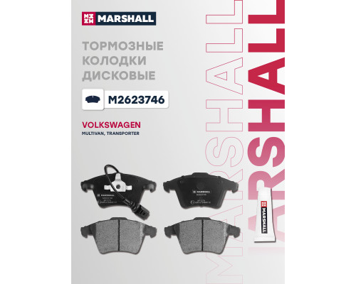Комплект дисковых колодок передние VOLKSWAGEN MULTIVAN 03-, TRANSPORTER 03-