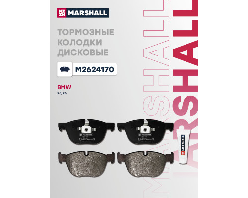 Комплект дисковых колодок передние BMW X5 06-, X6 07-