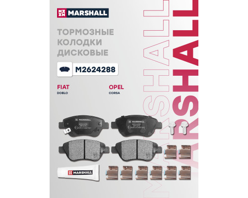 Комплект дисковых колодок передние FIAT DOBLO 00-, PANDA 03-; OPEL CORSA 06-