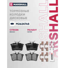 Комплект дисковых колодок задние CITROEN BERLINGO 96-; PEUGEOT 308 07-, PARTNER 97-