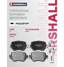 Комплект дисковых колодок задние AUDI Q3 11-; SKODA OCTAVIA 13-; VOLKSWAGEN CADDY 15-, SHARAN 10-