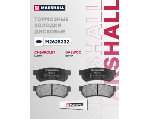 Комплект дисковых колодок задние CHEVROLET LACETTI 04-, LANOS 02-; DAEWOO GENTRA 13-, NUBIRA 03-