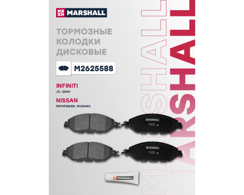 Комплект дисковых колодок передние NISSAN MURANO 14-, PATHFINDER 12-; INFINITI JX 12-, QX60 21-