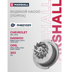 Водяной насос (помпа) CHEVROLET AVEO 02-, LANOS 02-; DAEWOO NEXIA 94-; OPEL ASTRA 91-