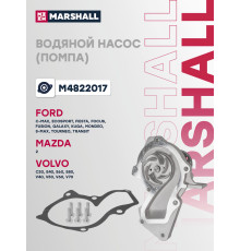 Водяной насос (помпа) FORD FOCUS 04-, FUSION 02-, KUGA 12-, MONDEO 06-, TRANSIT 14-