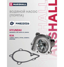 Водяной насос (помпа) HYUNDAI SANTA FE 05-; KIA CERATO 13-, SORENTO 09-, SPORTAGE 10-