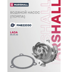 Водяной насос (помпа) LADA 2110 95-, 2111 97-, 2112 98-
