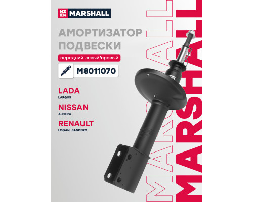 Амортизатор подвески передний LADA LARGUS 12-; NISSAN ALMERA 12-; RENAULT SANDERO 07-