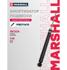 Амортизатор подвески задний SKODA OCTAVIA 96-, ROOMSTER 06-; VOLKSWAGEN BORA 98-, GOLF 97-