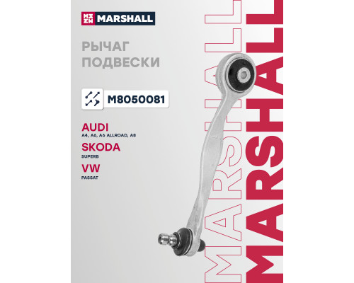 Рычаг подвески левый передний AUDI A4 94-, A6 97-; SKODA SUPERB 01-; VOLKSWAGEN PASSAT 96-