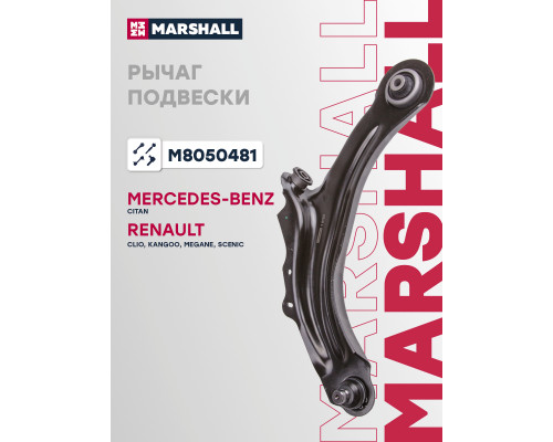 Рычаг подвески левый передний RENAULT CLIO 12-, KANGOO 08-, MEGANE 02-