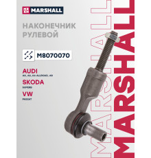 Наконечник рулевой передний AUDI A4 94-, A6 97-; SKODA SUPERB 01-; VOLKSWAGEN PASSAT 96-