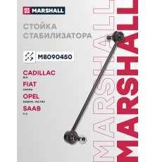 Стойка стабилизатора передняя CADILLAC BLS 06-; FIAT CROMA 05-; OPEL VECTRA 02-; SAAB 9-3 02-