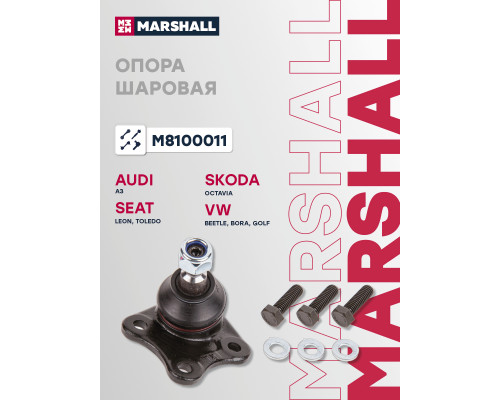 Опора шаровая левая передняя AUDI A3 96-; SKODA OCTAVIA 96-; VOLKSWAGEN BORA 98-, GOLF 97-