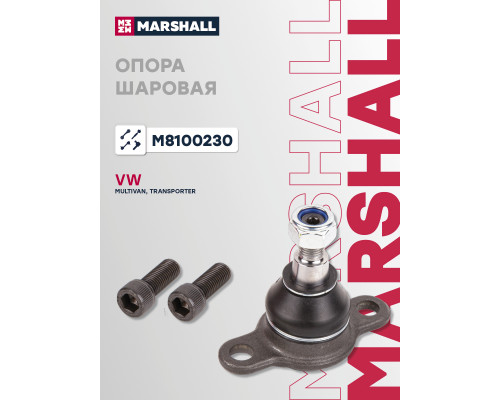 Опора шаровая передняя VOLKSWAGEN MULTIVAN 03-, TRANSPORTER 03-