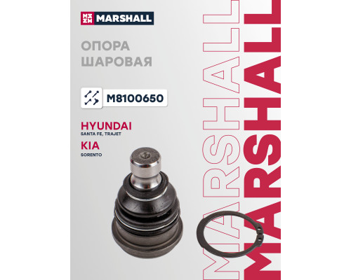 Опора шаровая передняя KIA SORENTO 09-; HYUNDAI SANTA FE 00-, TRAJET 99-