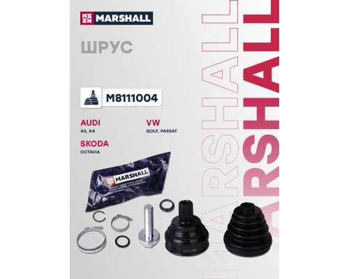 ШРУС внешний без ABS SKODA OCTAVIA 04-; VOLKSWAGEN GOLF 03-, PASSAT 05-, TIGUAN 07-