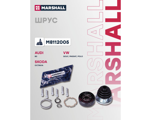 ШРУС внутренний SKODA OCTAVIA 96-; VOLKSWAGEN GOLF 74-, PASSAT 73-, POLO 94-