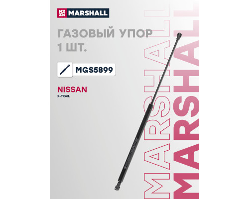 Газовый упор багажника NISSAN X-TRAIL 07-