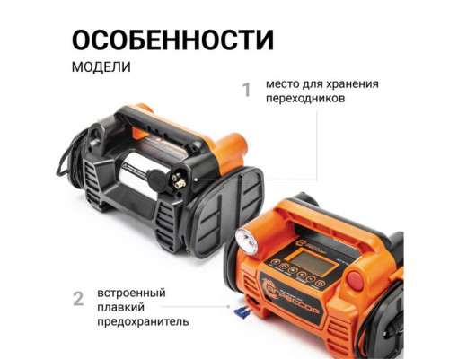 Цифровой компрессор АГРЕССОР AGR-40 Digital "5 в 1", 12V/15A, 160W, 10 Атм., 35 л./мин.