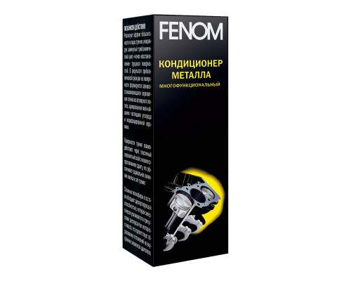 Нанокондиционер металла FENOM (110 мл.)