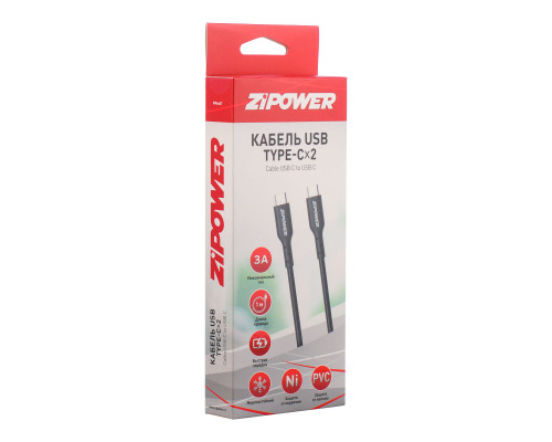 Кабель TYPE-C - TYPE-C, 1м.  ZiPOWER