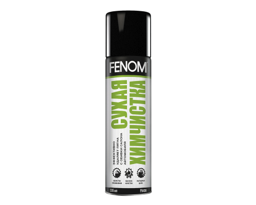 Сухая химчистка FENOM
