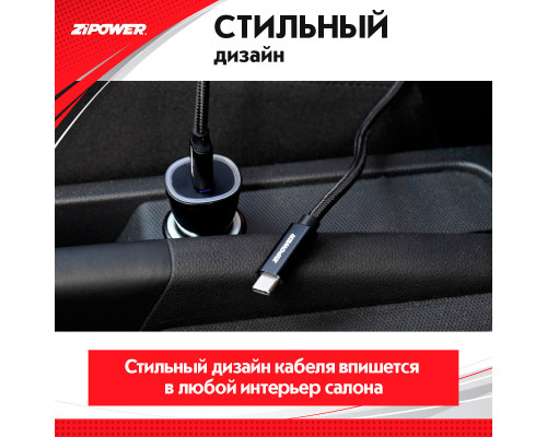 Кабель USB 3.1 - Type-C
